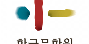 Magyarországi Koreai Kulturális Központ