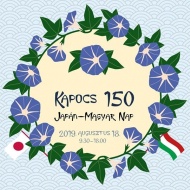 Japán - Magyar Nap a Déri Múzeumban 2019 Japán - Magyar Nap a Déri Múzeumban 2019