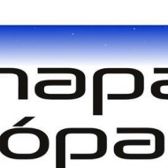 Dunaparti Futóparti 2020 Esztergom Dunaparti Futóparti 2020 Esztergom