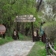 Ipolytarnóc Borókás-árok Geológiai Tanösvény Bükki Nemzeti Park Ipolytarnóc Borókás-árok Geológiai Tanösvény Bükki Nemzeti Park
