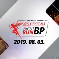 Éjszakai futás Budapest 2019. Generali Night Run Budapest Éjszakai futás Budapest 2019. Generali Night Run Budapest