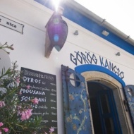 Görög Kancsó Étterem Szentendre