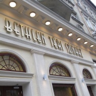 Bethlen Téri Színház Budapest