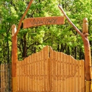 Bagolyvár Vadaspark Bagolyvár Vadaspark