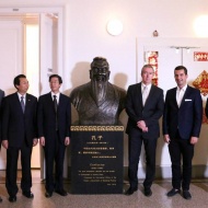 ELTE Konfuciusz Intézet Budapest ELTE Konfuciusz Intézet Budapest