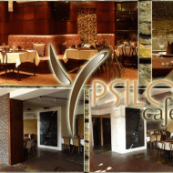 Ypsilon Café and Restaurant Ypsilon Café and Restaurant