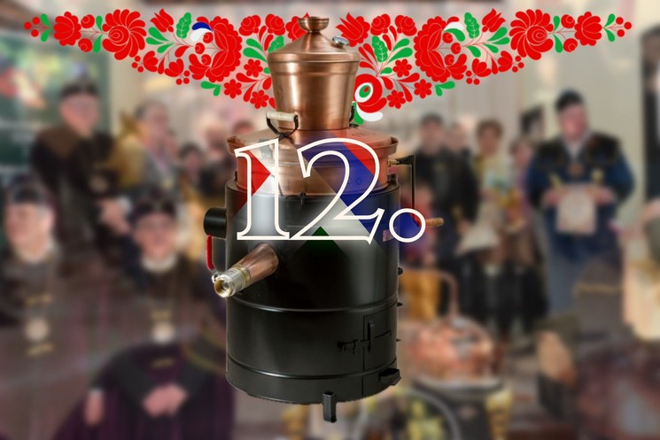 Kisüsti verseny 2026 Bácskossuthfalva (Szerbia)  Nemzetközi pálinka és Gasztrofesztivál