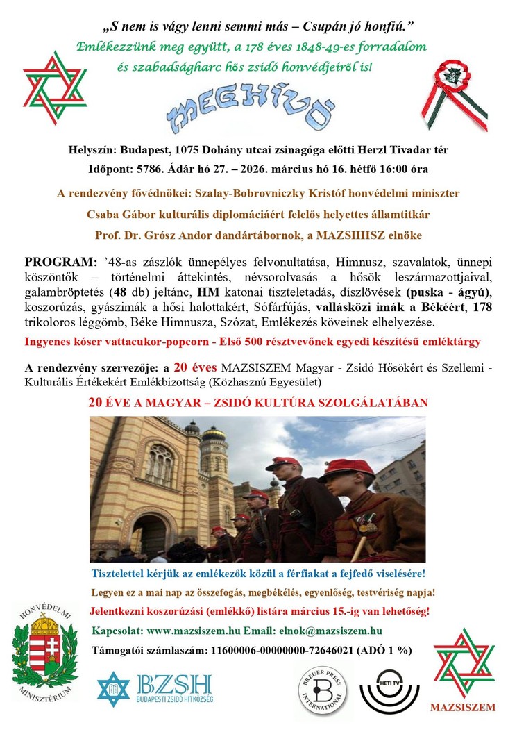 Március 15-i zsidó vonatkozású emlékünnepség katonai tiszteletadással 2026 Budapest