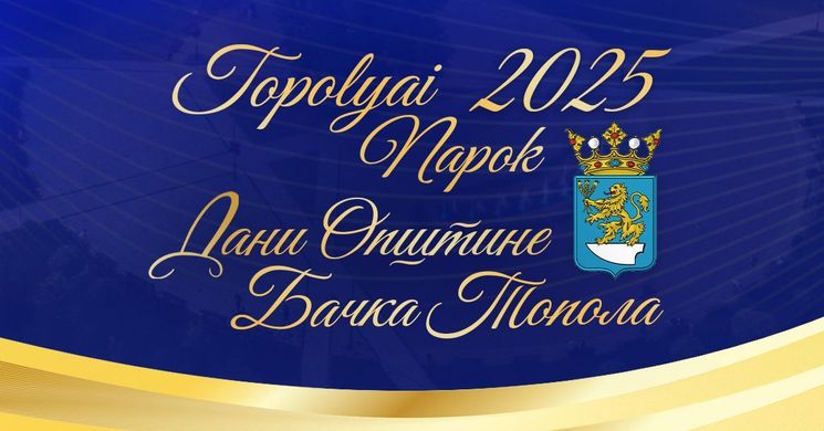 Topolyai Napok 2025 Vajdaság
