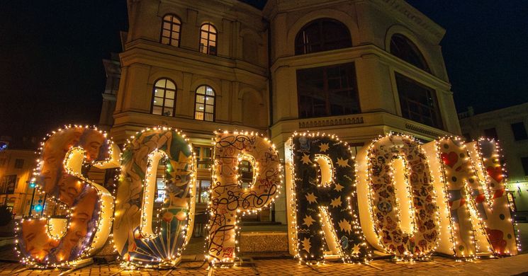 Adventi vásár Sopron 2025