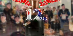 Kisüsti verseny 2026 Bácskossuthfalva (Szerbia)  Nemzetközi pálinka és Gasztrofesztivál