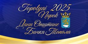 Topolyai Napok 2025 Vajdaság