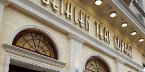 Vendégváró Fesztivál 2024 Budapest, Bethlen Téri Színház